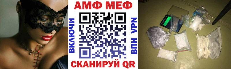 гидра ССЫЛКА  Тара  Амфетамин Розовый 