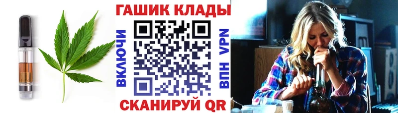 Еда ТГК конопля Тара