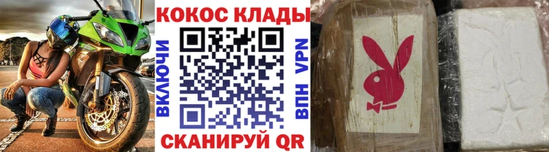 Кокаин Columbia  Тара 