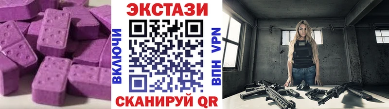 Экстази 99%  магазин  наркотиков  Тара 