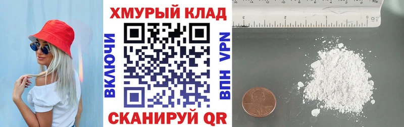 купить наркотик  Тара  ГЕРОИН Heroin 
