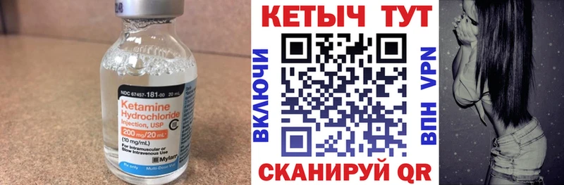 КЕТАМИН ketamine Тара