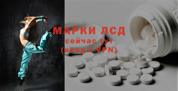 прущий лед Алексин
