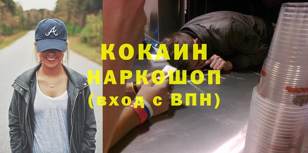 прущий лед Алексин