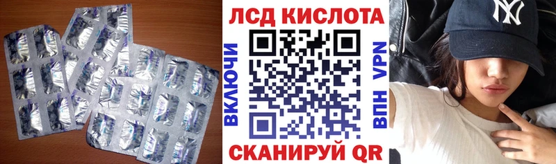Лсд 25 экстази кислота Тара