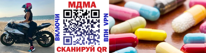 МДМА crystal Тара