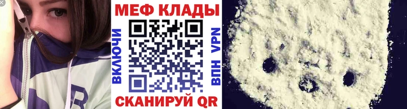 Мефедрон VHQ  kraken ссылки  Тара 