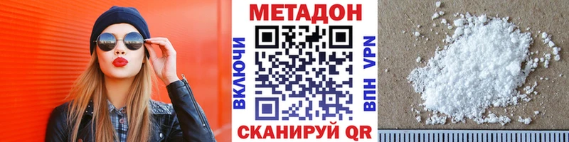МЕТАДОН мёд  Тара 