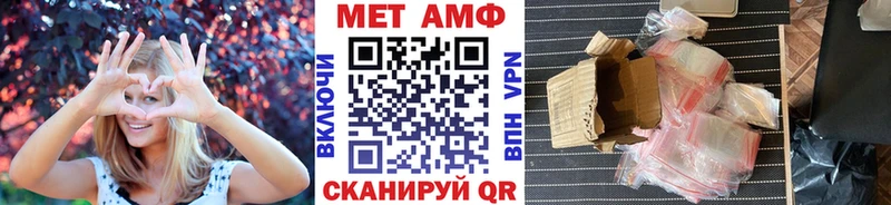 Первитин винт  дарнет шоп  Тара 
