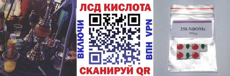 Марки NBOMe 1500мкг  мега ONION  Тара 