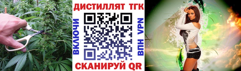 ТГК гашишное масло  Тара 